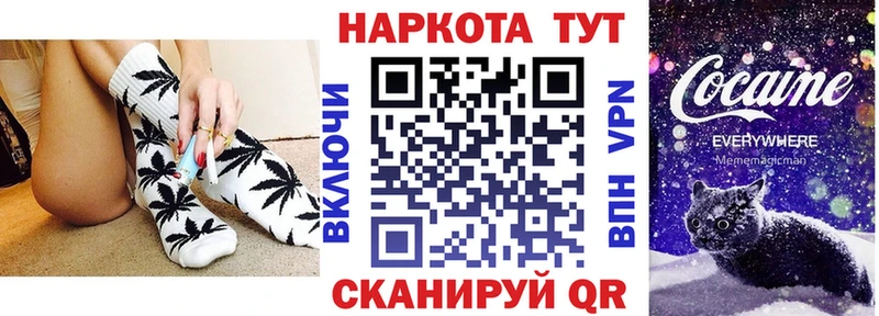 Купить наркотики сайты Кашин СОЛЬ OMG онион Канабис КОКАИН Мефедрон