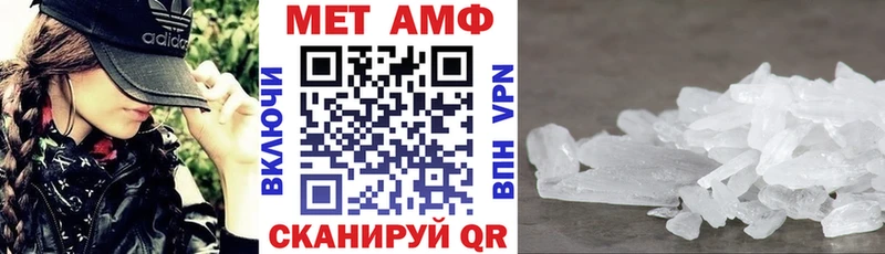 Amphetamine Розовый Кашин