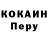 Гашиш Изолятор KuroiWanderer