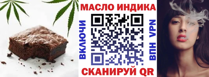 даркнет сайт  Кашин  Canna-Cookies марихуана 