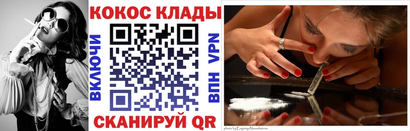 COCAIN Эквадор  купить наркотики цена  Кашин 