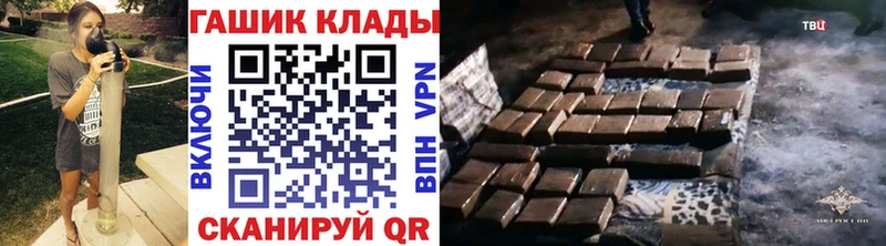 Гашиш Ice-O-Lator  Кашин 