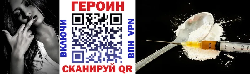 дарнет шоп  ОМГ ОМГ сайт  Героин Heroin  Кашин 