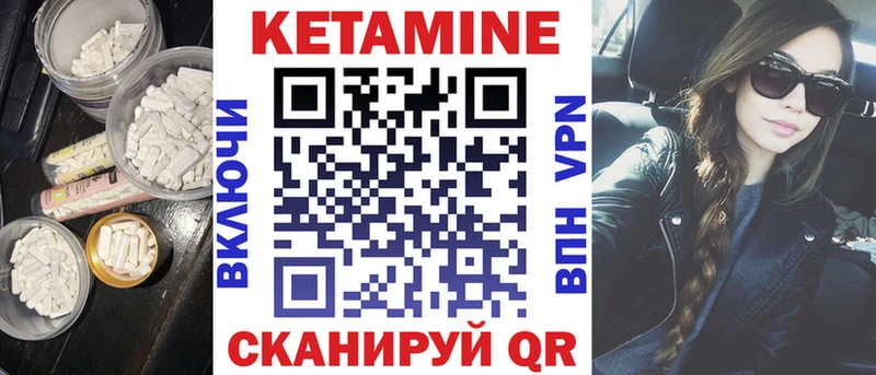 что такое   Кашин  Кетамин VHQ 