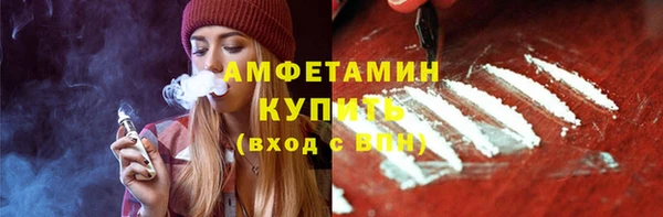 эйфоретик Снежногорск