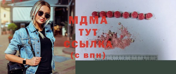 герыч Снежинск
