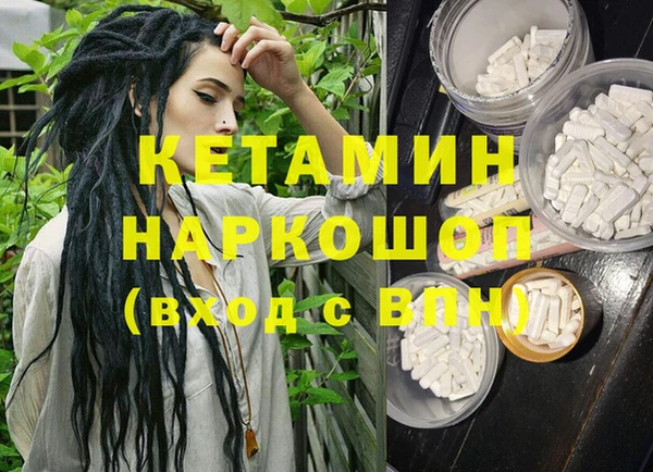 мефедрон Алзамай