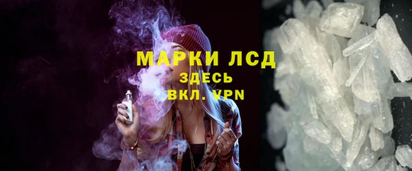 мефедрон Алзамай