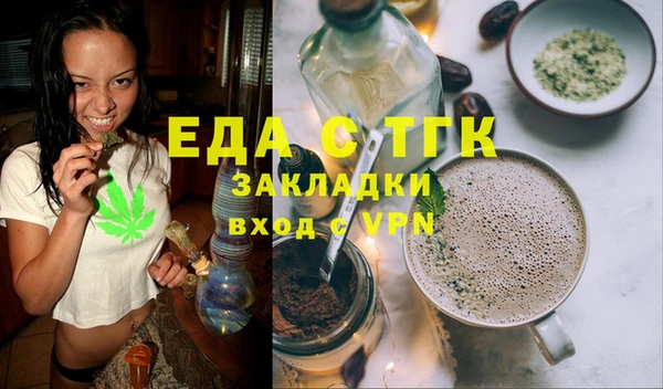 мефедрон Алзамай