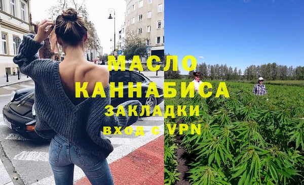 мефедрон Алзамай