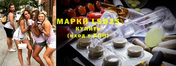 МДПВ Слюдянка