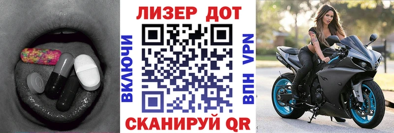 Лсд 25 экстази кислота  Кашин 
