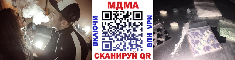 darknet состав  MEGA ссылка  Кашин  MDMA VHQ 