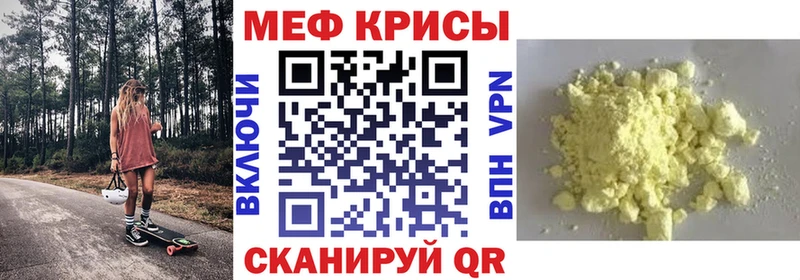 даркнет Telegram  Кашин  МЯУ-МЯУ кристаллы 
