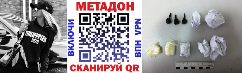 купить наркоту  Кашин  МЕТАДОН кристалл 