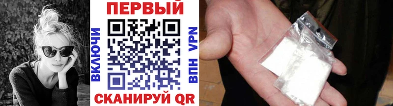Метамфетамин мет  где можно купить   Кашин 