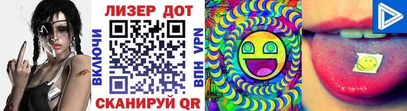 omg ONION  Кашин  Марки 25I-NBOMe 1,8мг 